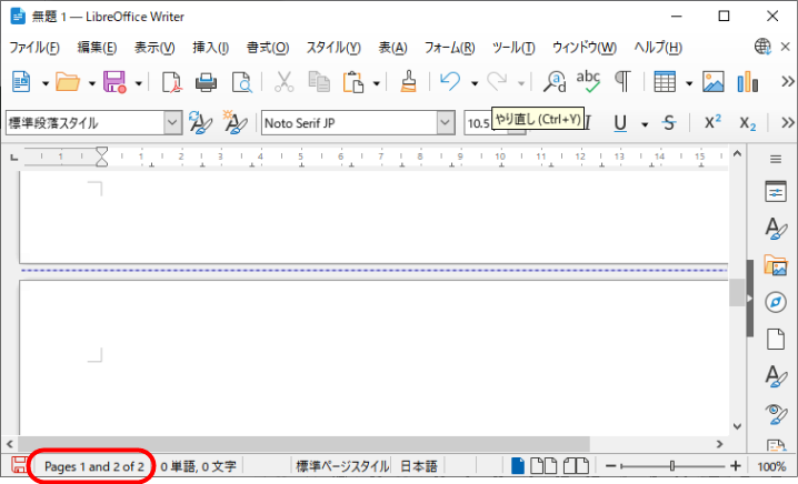 writer未翻訳